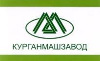 kurganmashzavod
